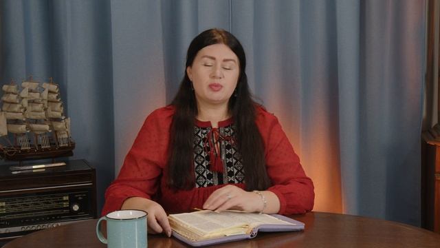 Цени, что имеешь. 28 мая 2023г Пастор Юлия Тихонова. Слово, меняющее жизнь.
