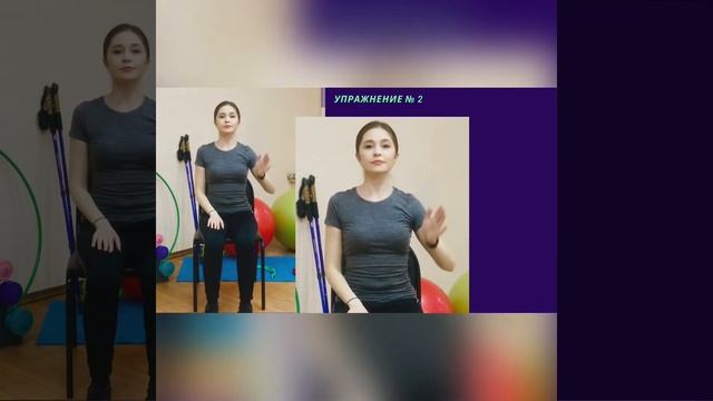5 полезных упражнений с инструктором по адаптивной физкультуре