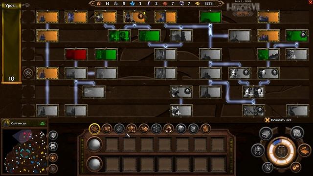 Меч и Магия: Герои 7 - ЗБТ2 - Обзор Геймплея - Академия (Academy) # 6 смотреть онлайн