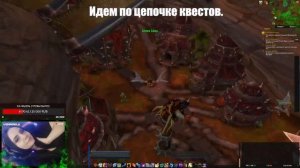 Гайд прокачка 1 - 120 уровни в  World of Warcraft: Battle For Azeroth 8.3.7 !