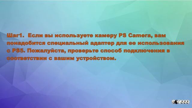 Как исправить код ошибки CE-108360-8, как подключить HD-камеры и PlayStation Camera PlayStation5 PS смотреть онлайн