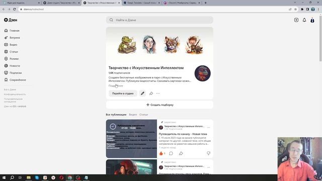 Космическая тема - Шикарно получилось - Поделки из бумаги Диорама - Идеи для творчества смотреть онлайн