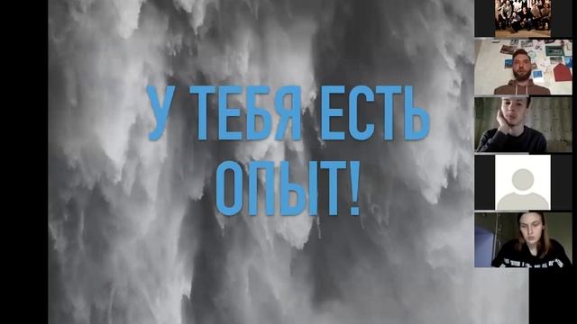 СТАРТ КАРЬЕРЫ. Что важно знать каждому студенту и не только! смотреть онлайн