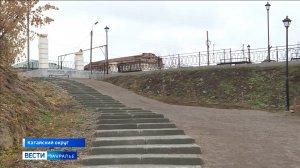 Катайск за последние три года преобразился, отмечают жители города.