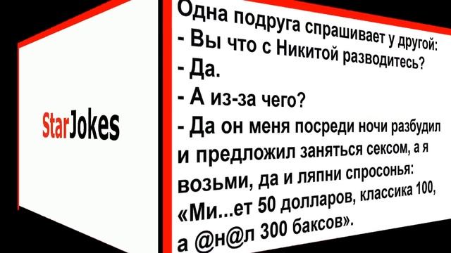 Женщина просыпается в поезде от того, что её кто-то за сосок крутит... Анекдоты! Юмор! Позитив! смотреть онлайн
