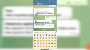 Автоматический приём заявок на канал в телеграм!