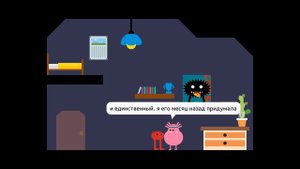 Приключения ПИКУНИКУ ЧАСТЬ 1 ( Самый лучший спорт "Баскикбол" )