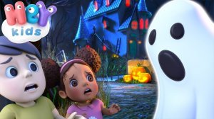 Le soir d’Halloween | Comptines pour Bébé | HeyKids Français