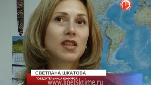 Эпизод №5 Липецк Награждение клиентов компании Азимут 360 смотреть онлайн