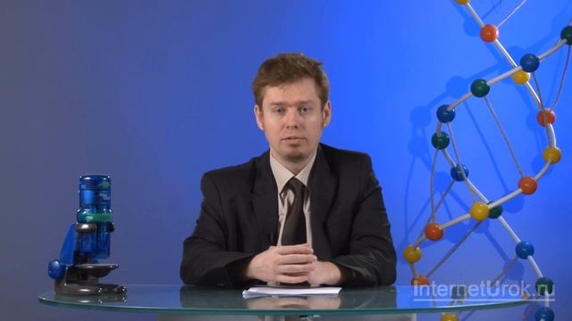 Рациональное использование природы и ее охрана. Видеоурок по биологии 9 класс