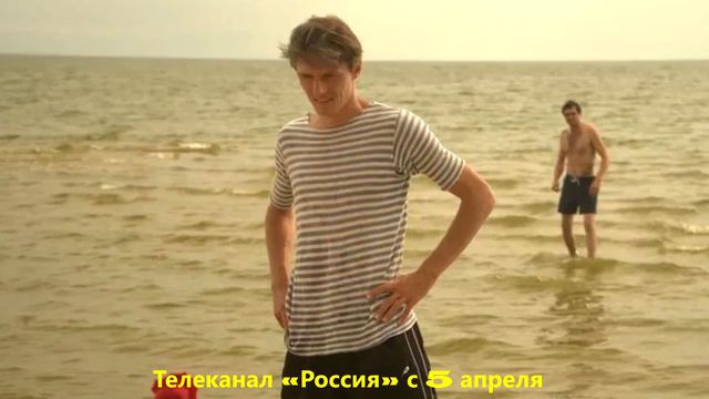 Несломленная, Конец невинности / премьеры недели / анонс