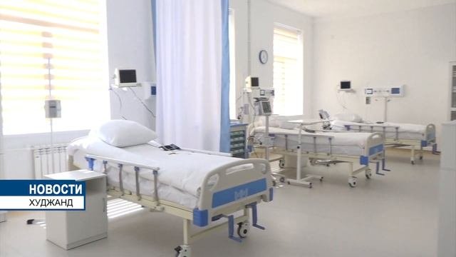 «Центр кардиологии и сердечно-сосудистой хирургии имени Амонулло Орифова»