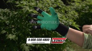 Садовые Перчатки Крот Леомакс