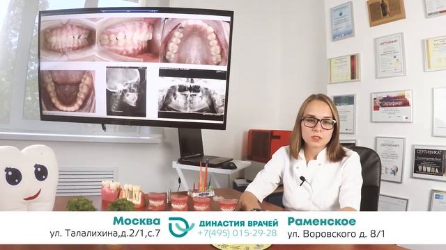 ФОТОПРОТОКОЛ