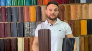 Евроштакетник. Красивый забор из штакетника. Два вида профиля.