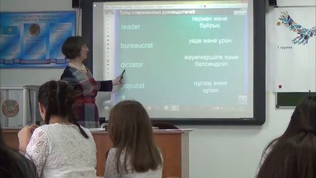 Политические элиты и политическое лидерство