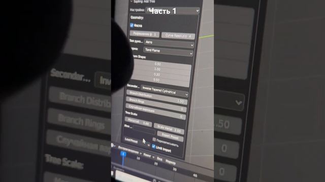 Как сделать дерево в блендер #blender #3D #tree #природа #зд # блендер