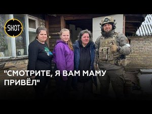 Просидевшей 13 дней в подвале учительнице помогли вернуться домой к детям