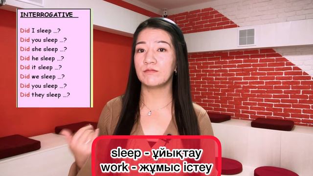 Past simple қазақша. Ағылшын тілі шақтар. смотреть онлайн