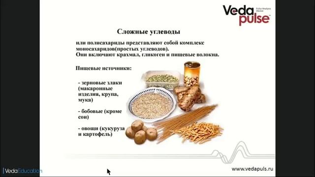 Можно ли диабетикам углеводы. Обмен углеводов. Какие углеводы можно при сахарном диабете. Крупы для диабетиков 2 типа список. Манго при сахарном диабете 2 типа можно или нет.