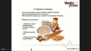 Метаболизм углеводов и факторы риска нарушений углеводного обмена. Сахарный диабет II типа