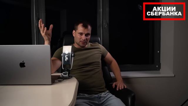 Обвал фондового рынка произошел. Что делать делать? Увидим ли мы снова доллар по 80 рублей?