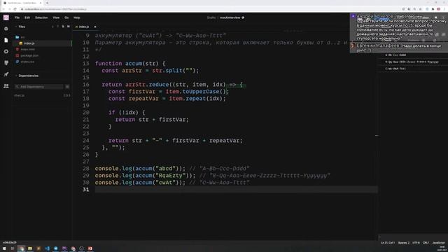 Frontend-разработчик - устраиваюсь на работу в течении 2-х месяцев, собес javascript.