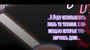 Я прокачиваюсь во сне,убивая монстров.Манга с озвучкой.Главы 6,7