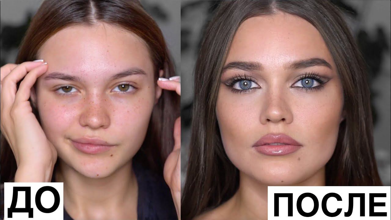 СОБИРАЙСЯ СО МНОЙ ДО|ПОСЛЕ смотреть онлайн