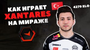 ДемкиПроИгроков#3. ДЕТАЛЬНЫЙ РАЗБОР демки XANTARES! КАК ИГРАЕТ КСАНТАРЕС НА МИРАЖЕ!