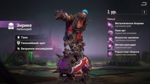 Last Fortress Гайд по прокачке героев, войск, фарму и бтр.