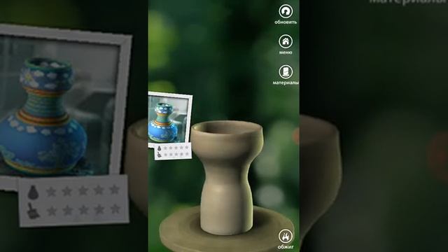 Let's Create pottery | игры