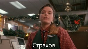 (Russian) Один дома (1990): Сравнение озвучек (4 часть)