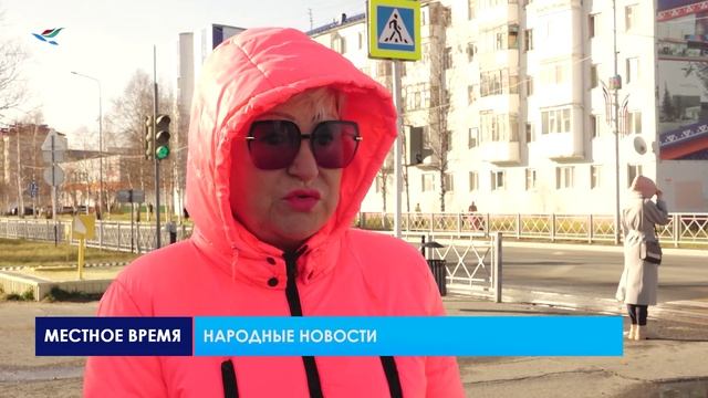 Народные новости (06.10.23)