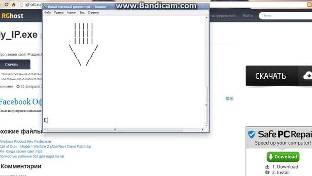 Туториал #4 | Как узнать свой IP адрес смотреть онлайн
