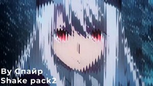 🔥SHAKE PACK Alight Motion PRESET | ПАК ШЕЙКОВ АЛАЙТ МОУШН