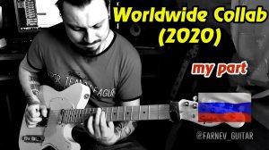 Worldwide Collaboration 2020 (MY SOLO)