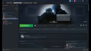 КАК ИЗМЕНИТЬ ФОН БИБЛИОТЕКИ STEAM?