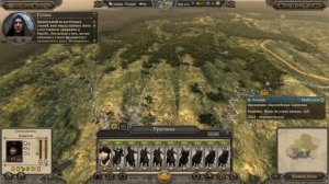 Обзор Total War: Attila | 30 минут прохождения игры | Серия Тотал Вар