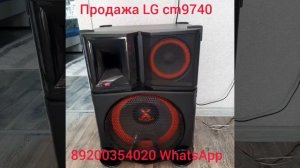 LG cm9750 ПРОДАЖА