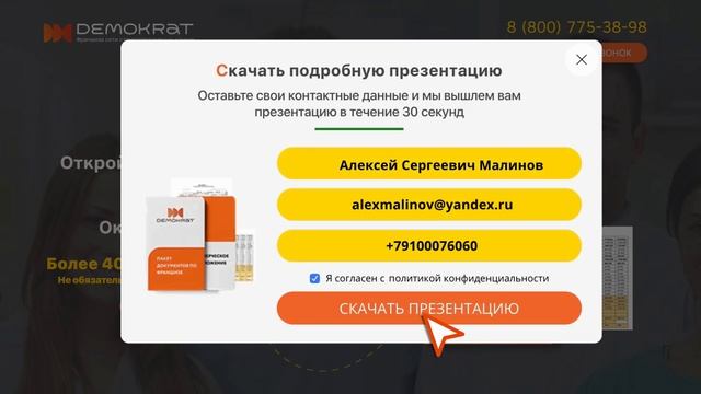 Как грамотно выстраивается коммуникация между докторами и пациентами стоматологической клиники?