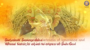 वक्रतुण्ड महाकाय श्लोक अर्थ | Vakratunda Mahakaya Shlok Meaning | Ganesh Shlok Meaning With Subtitl