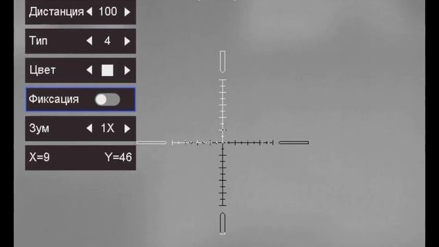 Обзор меню тепловизионного прицела Arkon смотреть онлайн
