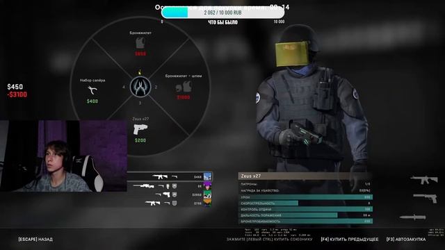 кибер спорт 3 звезды/импрув смотреть онлайн