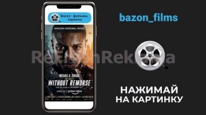 Рекламный ролик для телеграм канала.