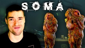 Тета, Бета, Биба и Боба ▶ SOMA #4