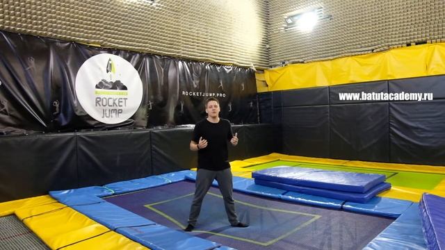 Уровень 6, Элемент 5  Двойное сальто вперед со спины смотреть онлайн