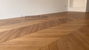 Паркет Французская ёлка в салонах ХОРОШИЙ ПОЛ. Дуб натуральный селект. Производство РУССКИЙ ДУБ.