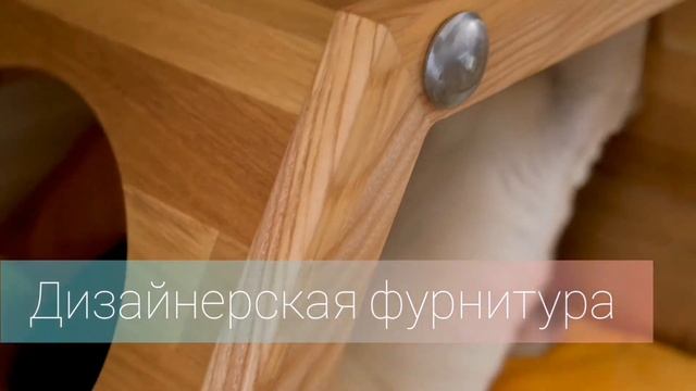 Домики для собак и кошек из натурального дерева. Дизайнерские изделия для животных смотреть онлайн