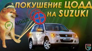 НЕ СТАВЬТЕ автомобиль ПОД ЗНАКАМИ! Они тоже падают!  | Оценка ущерба от #РЕАЛЭКСПЕРТ